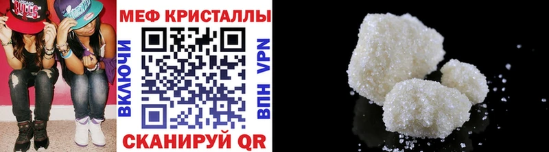 Где можно купить наркотики Добрянка ГАШИШ МЕТАМФЕТАМИН МЕФ APVP Амфетамин МАРИХУАНА Cocaine Галлюциногенные грибы