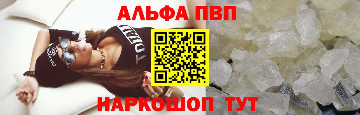 Alfa_PVP СК КРИС Добрянка