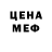 Amphetamine Розовый gados 33