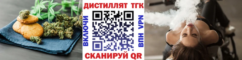 Еда ТГК марихуана  Добрянка 