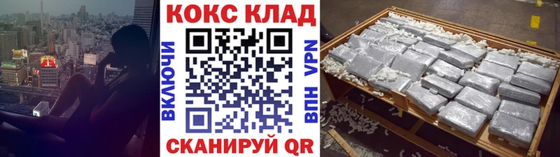Кокаин Columbia  Добрянка 