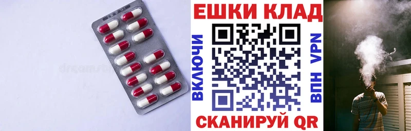 Ecstasy 250 мг Добрянка