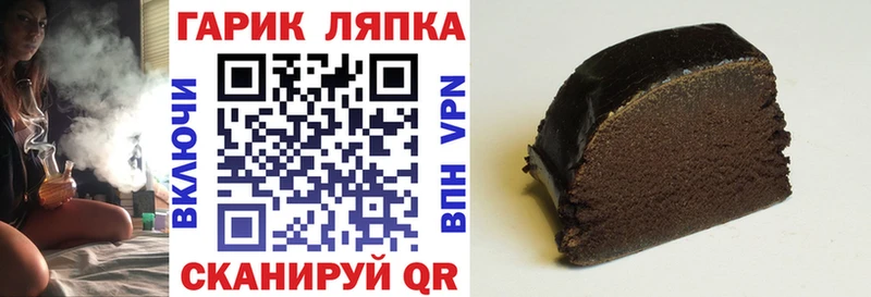 сайты даркнета как зайти Добрянка ГАШ ice o lator