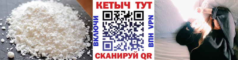 сколько стоит  Добрянка  КЕТАМИН VHQ 