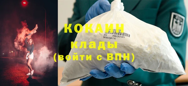 кокаин перу Алзамай