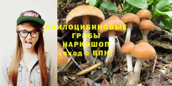 марихуана Алексеевка