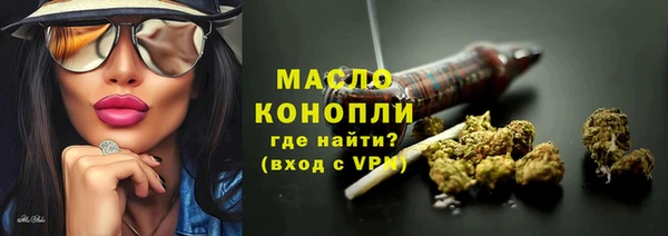 марихуана Алексеевка