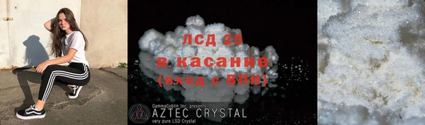марихуана Алексеевка
