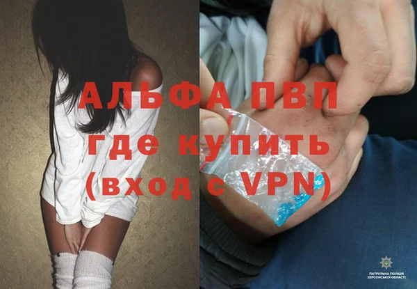 марихуана Алексеевка