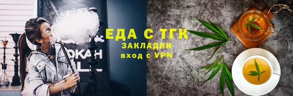 марихуана Алексеевка