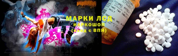 кокаин перу Алзамай