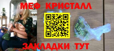 кокаин Балаково
