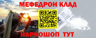 кокаин Балаково