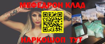 кокаин Балаково