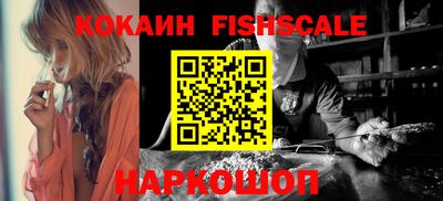 кокаин Балаково