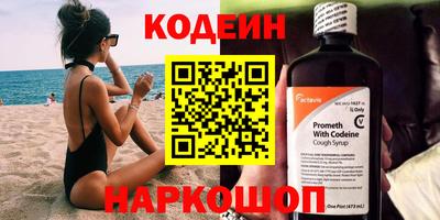 амфетамин Балахна