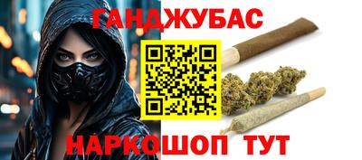 дистиллят марихуана Балашиха