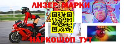 амфетамин Балахна