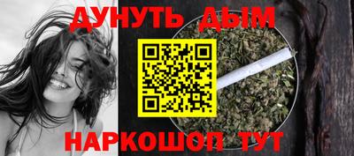 кокаин Балаково