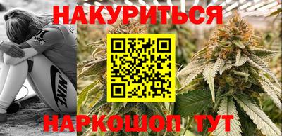 дистиллят марихуана Балашиха