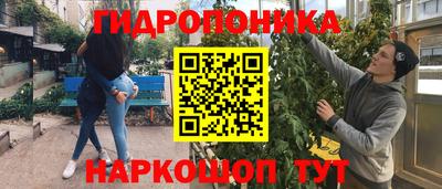 дистиллят марихуана Балашиха