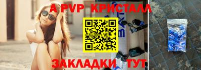 кокаин Балаково