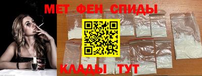 амфетамин Балахна