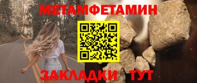 кокаин Балаково
