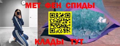 амфетамин Балахна