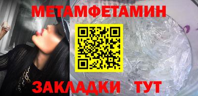кокаин Балаково