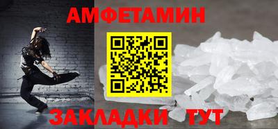 кокаин Балаково