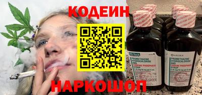 кокаин Балаково
