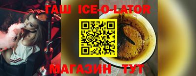 дистиллят марихуана Балашиха