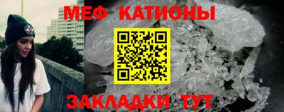 кокаин Балаково