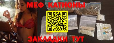кокаин Балаково