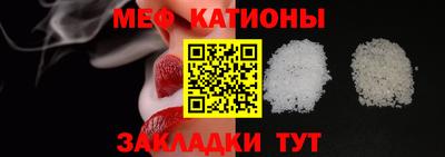 кокаин Балаково