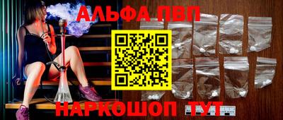 кокаин Балаково