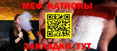 кокаин Балаково