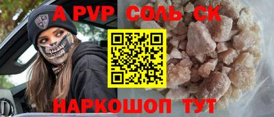 амфетамин Балахна
