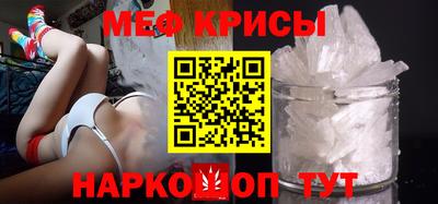 кокаин Балаково