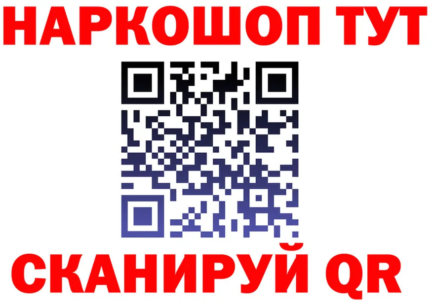 АМФ 97% как войти это MEGA Добрянка
