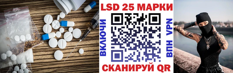LSD-25 экстази ecstasy  купить наркоту  Добрянка 