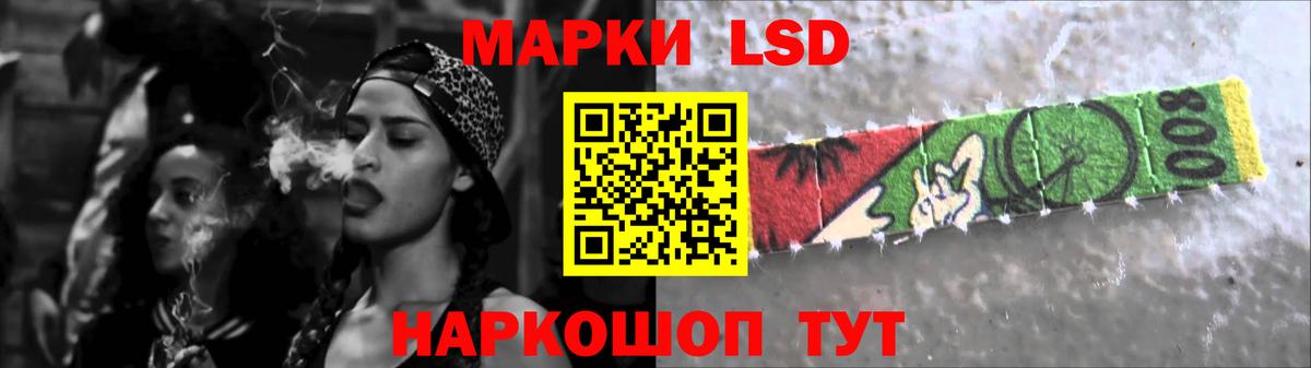 LSD-25 экстази кислота Добрянка