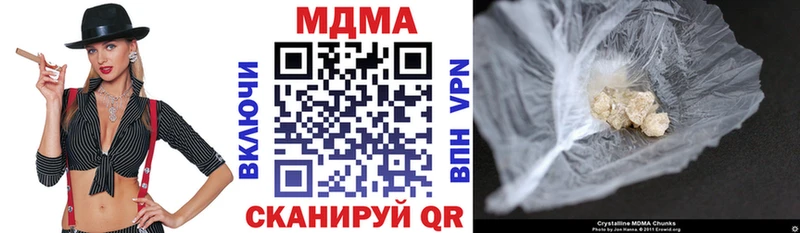 MDMA crystal  дарнет шоп  Добрянка 