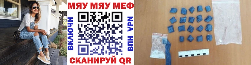 Меф mephedrone  Добрянка 