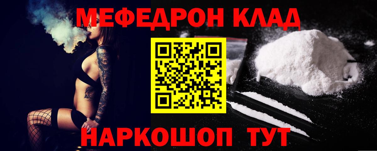 МЕФ  Добрянка