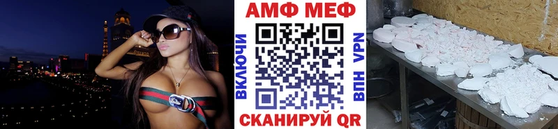 МЕТАМФЕТАМИН витя Добрянка