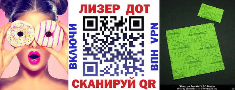 дарнет шоп Добрянка Марки NBOMe 1,8мг