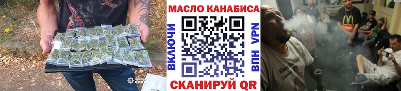 ТГК Wax  Добрянка 