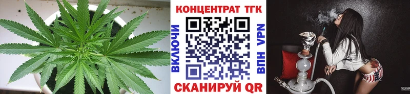 ТГК THC oil Добрянка